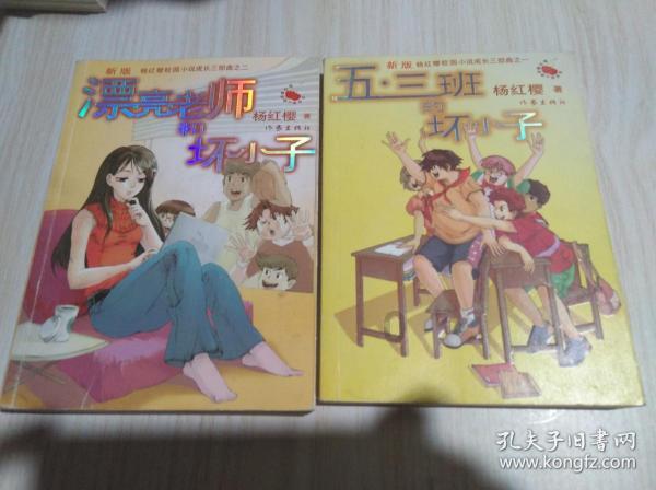 寻找迷路的女孩