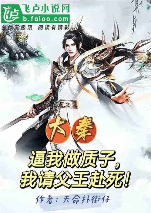 城市连接2