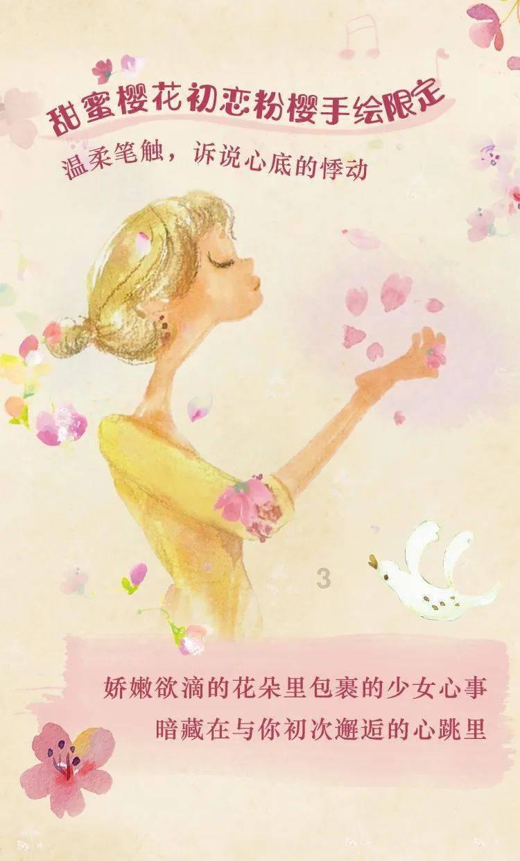向上跳的香蕉
